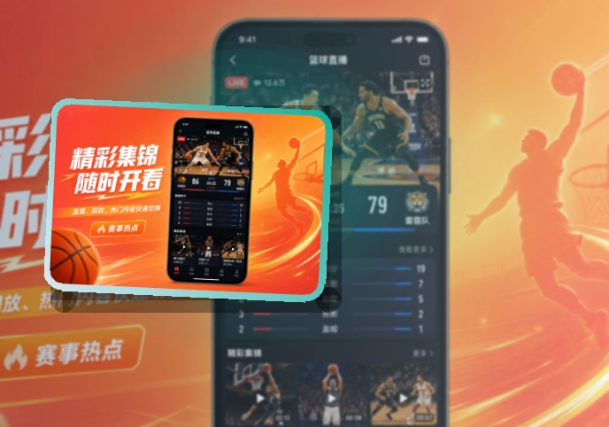 中欧体育移动端APP