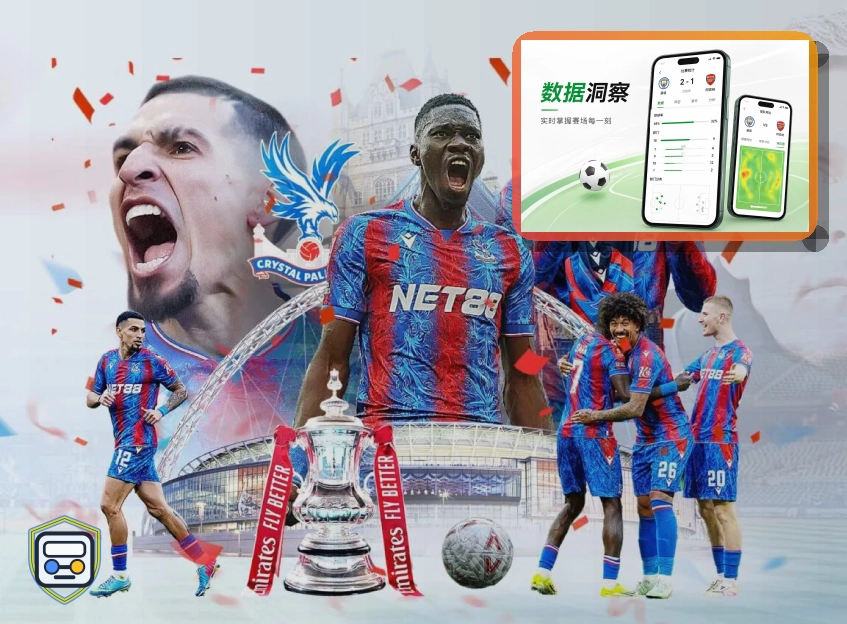 中欧体育 装备方案