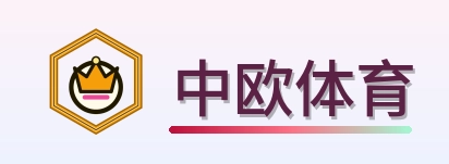 中欧体育 Logo